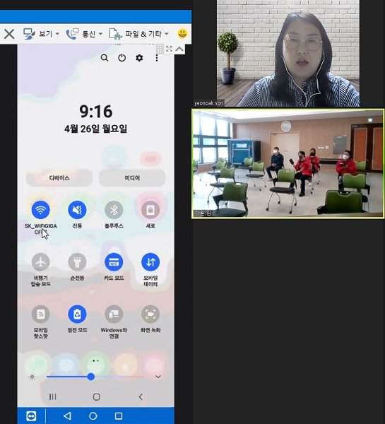 줌 프로그램을 활용한 원격수업 모습.