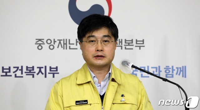 윤태호 중앙사고수습본부 방역총괄반장. 뉴스1