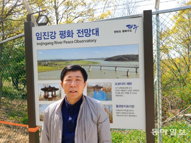 자유북한운동연합의 박상학 대표