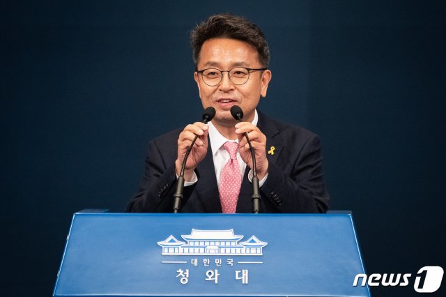 이철희 청와대 정무수석. /뉴스1 © News1