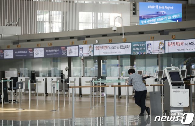 2021.04.29/뉴스1 (서울=뉴스1)