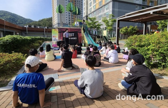 3일 창원현동 LH 행복꿈터에서는 야외 마술공연이 개최됐다. LH 제공
