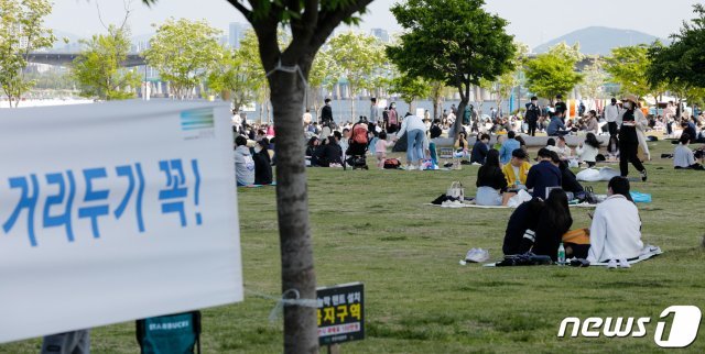2일 오후 서울 여의도 한강공원에서 시민들이 봄나들이를 하고 있다. (사진은 기사 내용과 무관함) 뉴스1 © News1