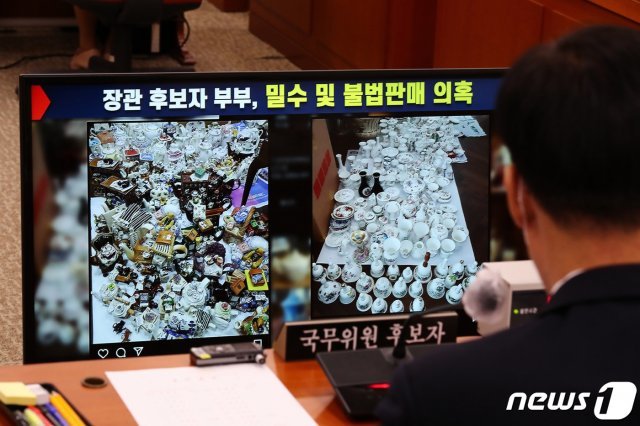 박준영 해양수산부 장관 후보자가 4일 국회 농림축산식품해양수산위원회에서 열린 인사청문회에서 부인의 고가 도자기 불법 판매 의혹에 대한 이만희 국민의힘 의원의 자료를 보고 있다. 2021.5.4/뉴스1 © News1