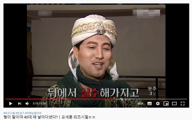 오세훈TV 영상 화면 캡처.© 뉴스1