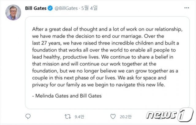 빌 게이츠와 부인 멜린다 게이츠는 2021년 5월 3일(현지시간) 트위터를 통해 이혼 사실을 발표했다. 빌 게이츠 트위터 갈무리.