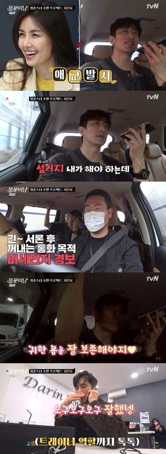 tvN STORY ‘불꽃미남’ © 뉴스1