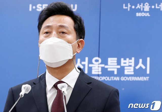 오세훈 서울시장./뉴스1 © News1