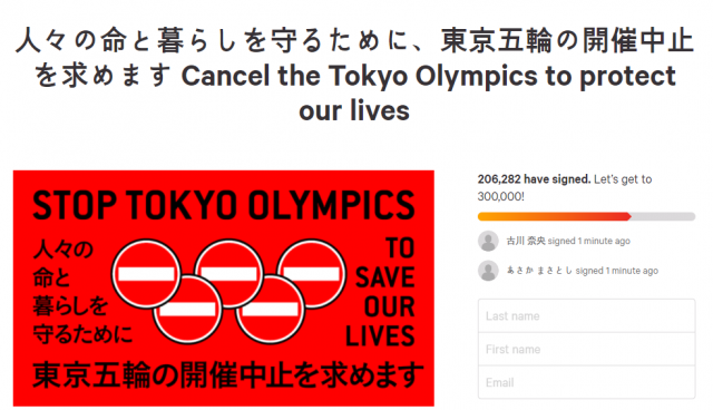 우쓰노미야 겐지 전 일본변호사연합회 회장은 5일 서명 사이트 ‘체인지닷오알지’(Change.org)에서 도쿄올림픽 중단을 위한 온라인 청원 서명을 받기 시작했다.