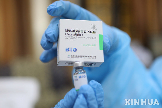 중국 시노팜 코로나19 백신. 사진=신화/뉴시스