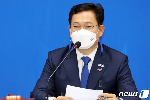 송영길 더불어민주당 대표가 7일 오전 광주 서구 더불어민주당 광주시당 회의실에서 열린 새 지도부 출범 이후 첫 최고위원회의에서 모두발언하고 있다.2021.5.7/뉴스1 © News1