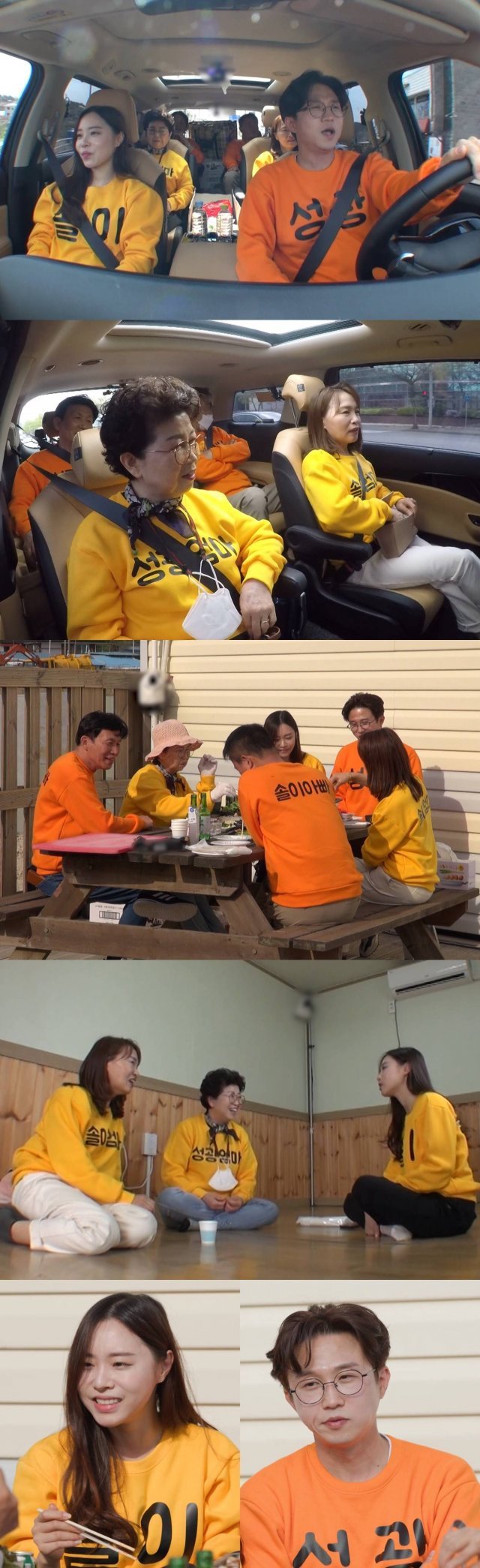 SBS ‘동상이몽2’ 제공