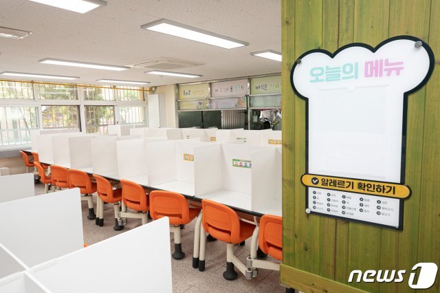 서울 한 초등학교에 급실실에 감염병 확산 방지를 위한 불투명 칸막이가 설치돼 있다. 2020.5.26/뉴스1 © News1