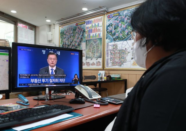 11일 오전 서울의 한 부동산 중개업소에서 공인중개사가 문재인 대통령 특별연설 생중계를 시청하고 있다. . 2021.5.10 뉴스1