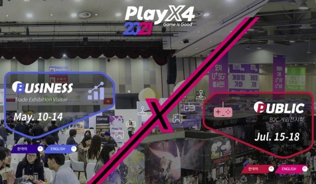 플레이엑스포(출처=플레이엑스포 홈페이지 캡처)