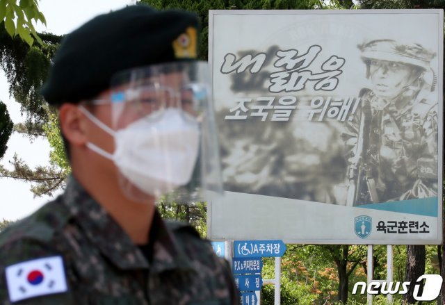 충남 논산 육군훈련소 입영심사대에서 한 장병이 페이스쉴드를 착용하고 있다. 2021.5.3/뉴스1 © News1