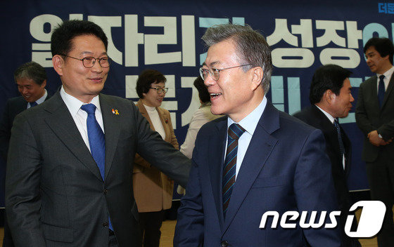 문재인 대통령(오른쪽)과 송영길 더불어민주당 대표. 2017.3.13/뉴스1 © News1