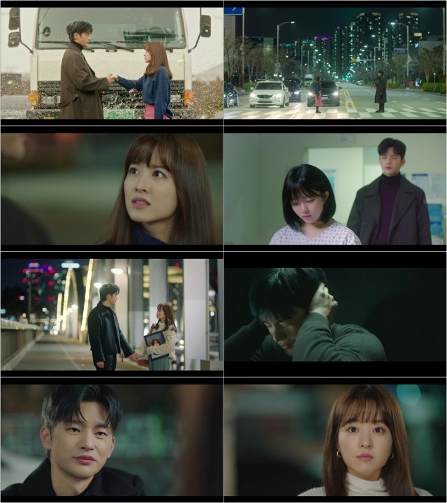 tvN ‘어느 날 우리 집 현관으로 멸망이 들어왔다’ 방송 화면 캡처 © 뉴스1