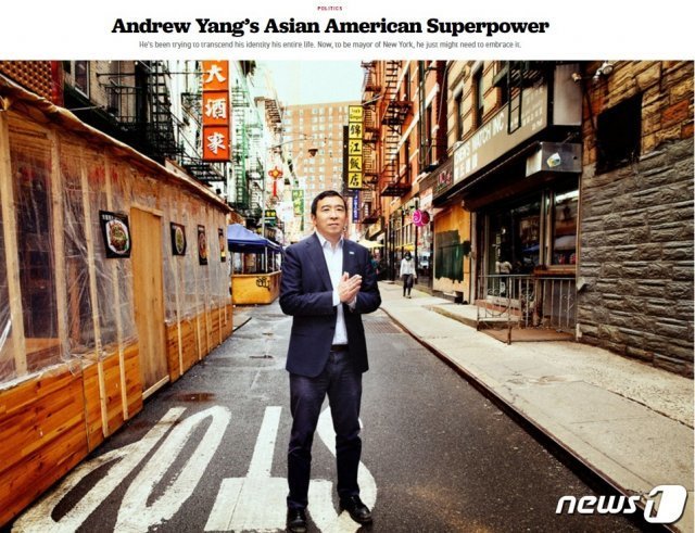 폴리티코 화면 갈무리