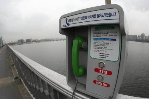 서울 마포대교에 설치된 ‘SOS 생명의 전화기’. 동아일보DB
