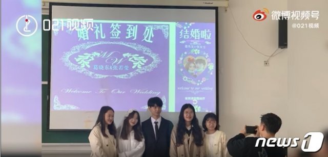 중국 상하이 응용기술대 학생들이 선택 과목인 ‘웨딩 세레모니’를 선택해 결혼식 연습을 하고 있다.(웨이보 갈무리) © 뉴스1