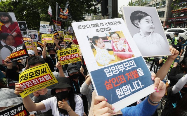 16개월 된 입양아 정인 양을 학대해 숨지게 한 혐의를 받는 양부모에 대한 1심 선고가 내려진 14일 오후 서울 강서구 서울남부지방법원에서 아동단체와 시민들이 양모의 사형구형을 촉구하며 시위를 벌이고 있다.