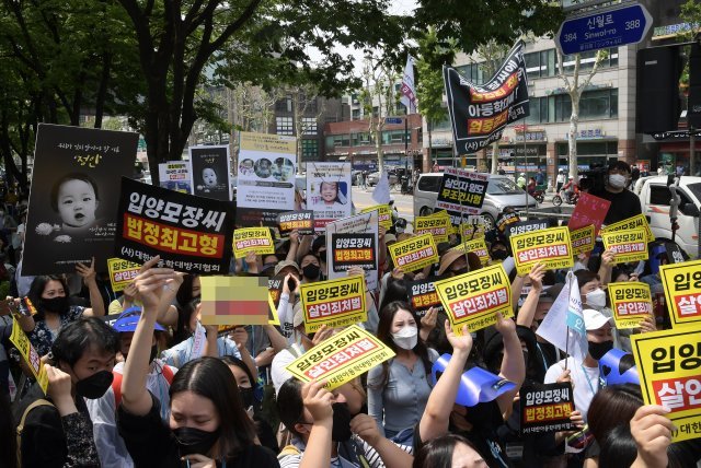 아동단체와 시민들 200여명이 서울 남부지방법원 앞에서 정인이 재판과 관련해 시위를 벌이고 있다.