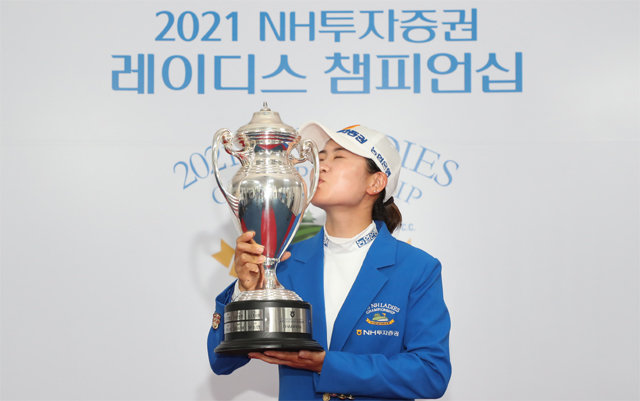 16일 한국여자프로골프(KLPGA)투어 NH투자증권 레이디스 챔피언십에서 시즌 2승을 차지한 박민지가 우승자에게 주어지는 파란 재킷을 입고 트로피에 입 맞추고 있다. KLPGA 제공