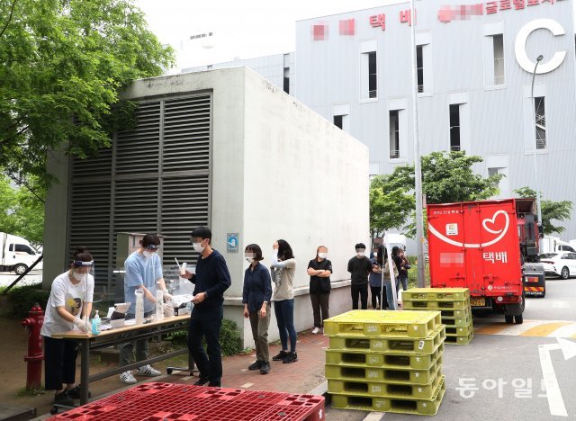 18일 서울 송파구 장지동 서울복합물류센터에서 직원들이 코로나19 자가검사키트를 받고있다.