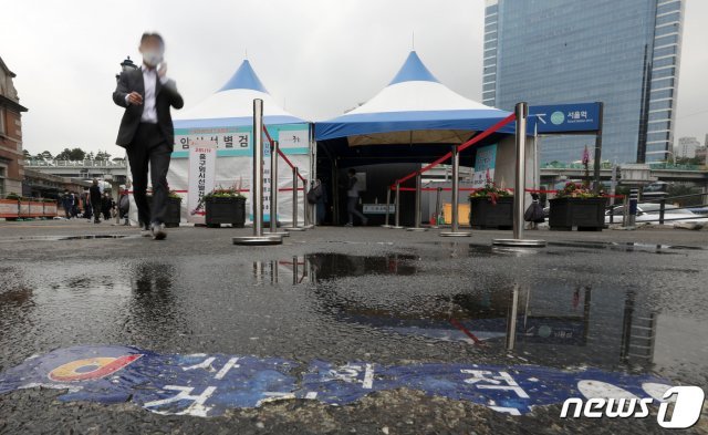 18일 서울 중구 서울역 광장에 마련된 신종 코로나바이러스 감염증(코로나19) 임시선별검사소에서 시민들이 검체 검사를 위해 이동하고 있다. 2021.5.18/뉴스1 © News1