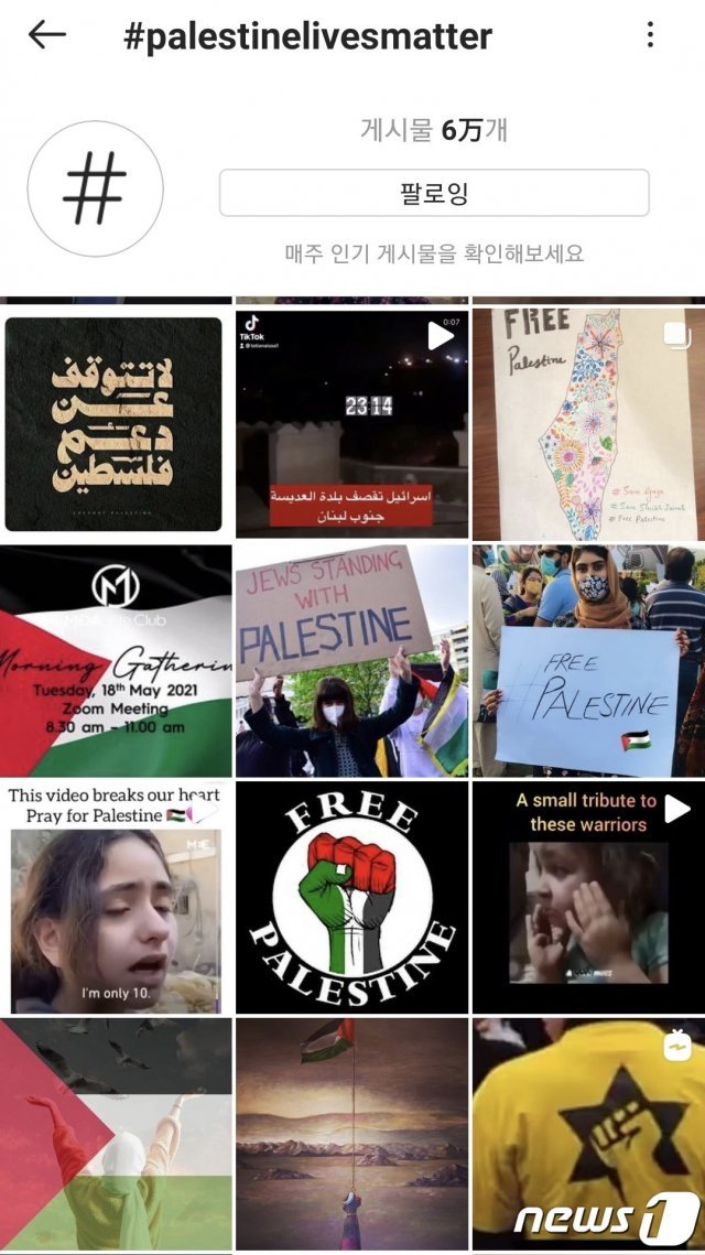 #Palestinelivesmatter ???? ???.(????? ???)