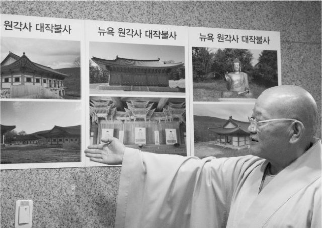 서울 양재동 구룡사 1층 벽에 부착된 미국 뉴욕 원각사 사진
을 보고 설명하는 정우 스님. [배수강 기자]