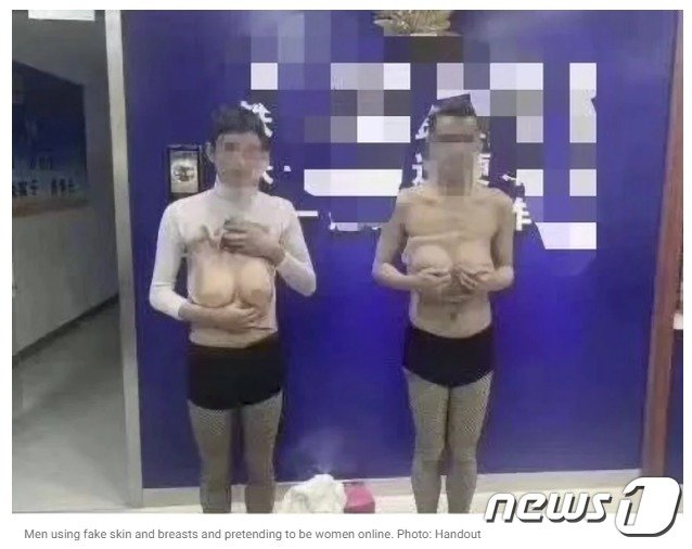 중국 경찰이 공개한 가짜 피부를 이용해 여성 행세를 하는 범죄집단 .(SCMP 갈무리)© 뉴스1