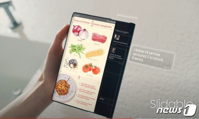 삼성 디스플레이가 ‘디스플레이 위크 2021’에서 ‘슬라이더블 디스플레이’ 영상을 공개했다. <출처=삼성 디스플레이 유튜브> © 뉴스1