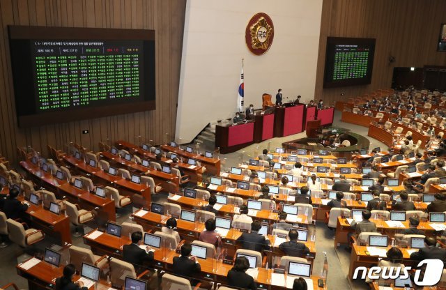 21일 오전 국회에서 열린 본회의에서 5·18민주유공자예우 및 단체설립에 관한 법률 일부개정법률안이 통과되고 있다. 2021.5.21/뉴스1 © News1