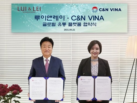 C&N VINA 그룹 이충근회장(왼쪽)과 루이앤레이 김시은대표가 21일 ‘글로벌 유통 플랫폼 협약’을 체결했다.