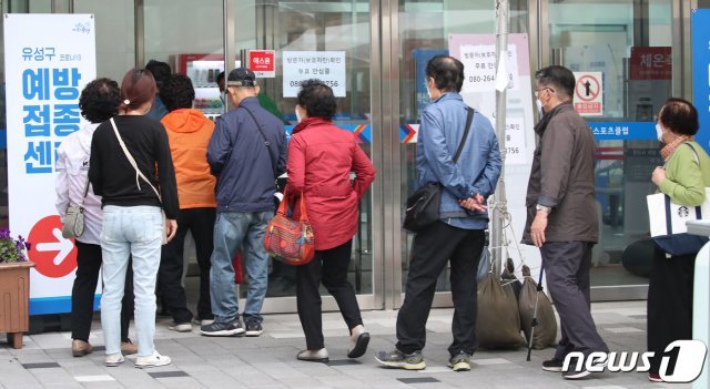 21일 오전 대전 유성구 예방접종센터에서 75세 이상 어르신들이 화이자 백신을 접종받기 위해 줄서서 입장하고 있다. 2021.5.21/뉴스1 © News1