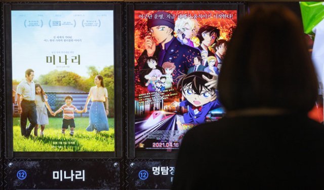 4월 29일 서울 노원구의 한 영화관 전광판에 영화 미나리 포스터가 나오고 있다. 배우 윤여정이 오스카 여우조연상을 수상하면서 영화에 대한 관심도 다시 높아지는 분위기다. [뉴스1]