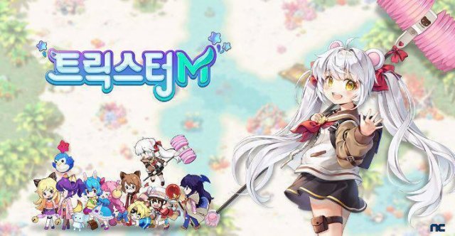 트릭스터M 컨셉 이미지 / 엔씨소프트 제공