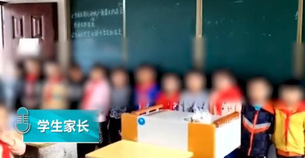 해당 교사가 촬영한 ‘기부금 미납’ 학생들. 웨이보