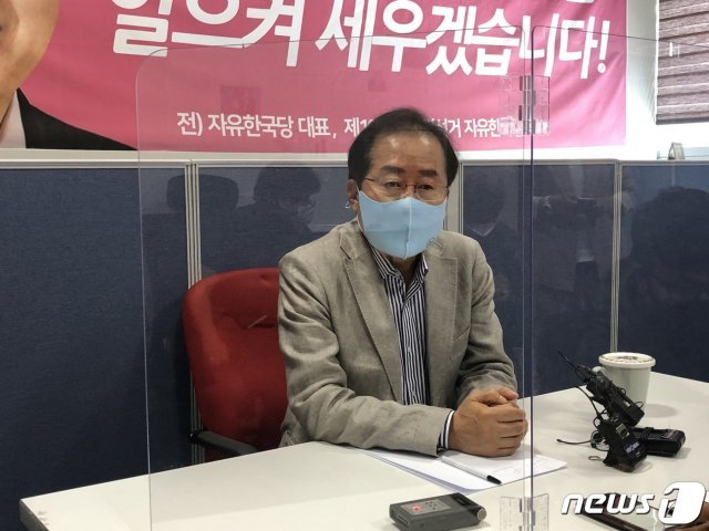 무소속 홍준표 의원(대구 수성을)이 14일 대구 수성구 지역구 사무실에서 기자간담회를 열고 자신의 복당과 관련된 의견을 밝히고 있다. 2021.5.14/뉴스1 © News1