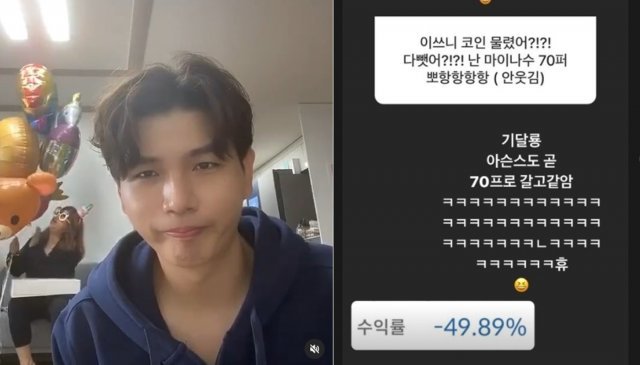 방송인 겸 인테리어 디자이너 제이쓴 인스타그램 갈무리 © 뉴스1