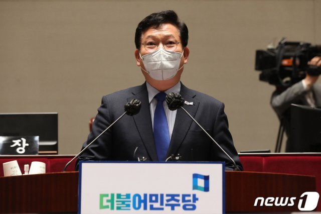 송영길 더불어민주당 대표가 25일 오전 서울 여의도 국회에서 열린 의원총회에서 발언하고 있다. 2021.5.25/뉴스1 © News1