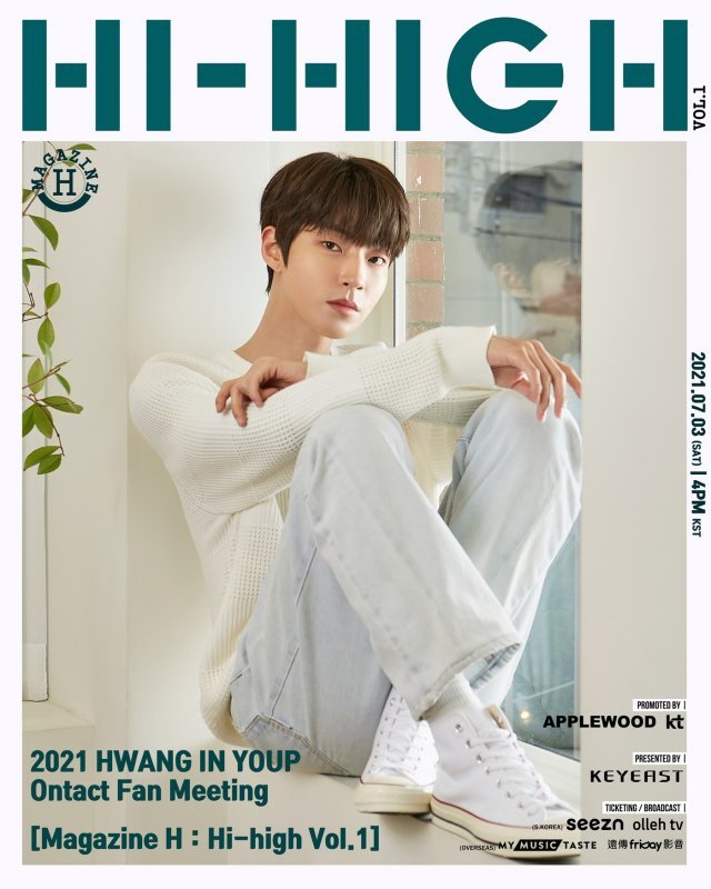 키이스트 제공 © 뉴스1