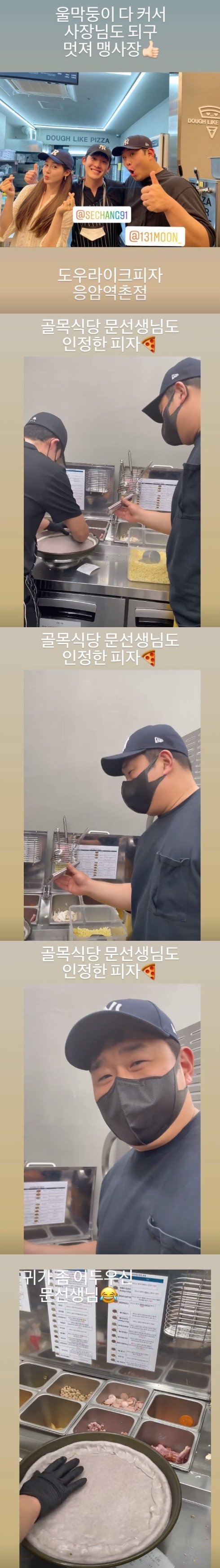 성유리 인스타그램 스토리 캡처 © 뉴스1