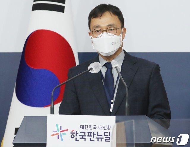 최영삼 외교부 대변인./뉴스1 © News1