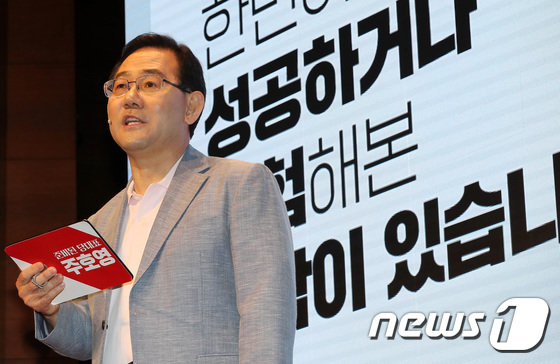 국민의힘 당 대표에 출마한 주호영 의원이 25일 서울 마포구 누리꿈스퀘어에서 비전 발표를 하고 있다. 뉴스1