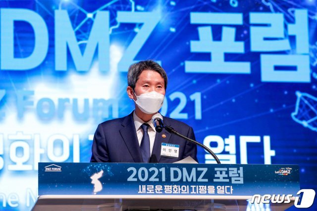 이인영 통일부 장관이 21일 오전 경기 고양 일산서구 킨텍스에서 열린 ‘2021 DMZ 포럼 새로운 평화의 지평을 열다’에서 축사를 하고 있다. 2021.5.21/뉴스1 © News1