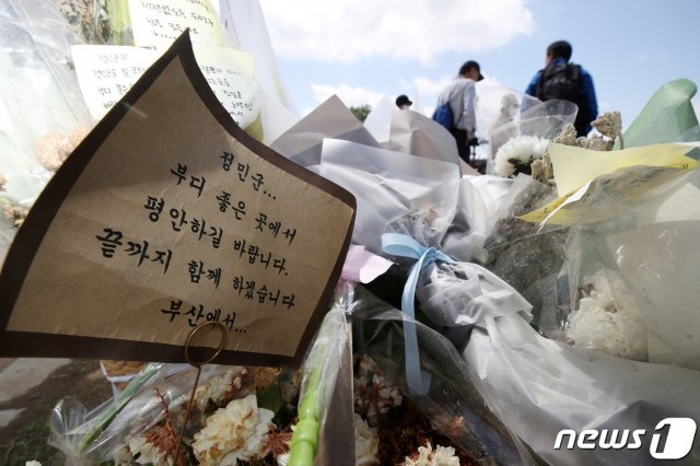 故 손정민씨가 한강공원에서 실종됐다가 숨진 채 발견된 지 한 달째 되는 25일 오후 서울 서초구 반포수상택시 승강장 인근에 손씨를 추모하는 공간이 마련돼 있다. 2021.5.25/뉴스1 (서울=뉴스1)