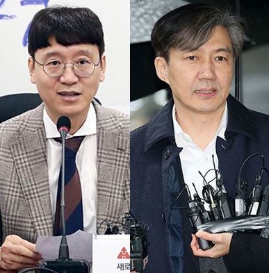 국민의힘 김웅 의원, 조국 전 법무부 장관. 동아일보DB